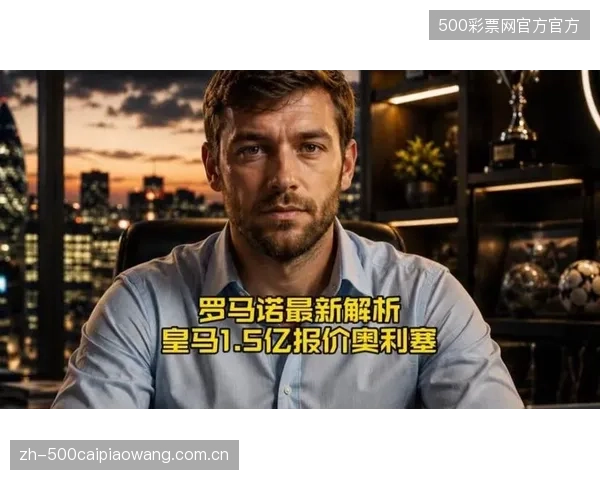 意甲官方宣布，2026-27赛季夏季转会窗将于9月1日关闭。